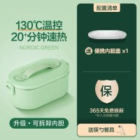 加热电热饭盒上班族自热便当盒保温免注水可插电不锈钢内胆神器|绿色丨加配独立内盖&middot;送筷勺