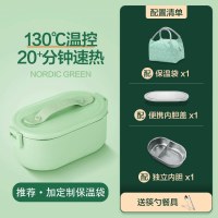 加热电热饭盒上班族自热便当盒保温免注水可插电不锈钢内胆神器|绿色丨独立内盖+保温袋套餐&middot;送筷勺
