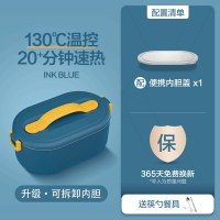 加热电热饭盒上班族自热便当盒保温免注水可插电不锈钢内胆神|墨蓝色丨加配独立内盖&middot;送筷勺