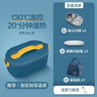 加热电热饭盒上班族自热便当盒保温免注水可插电不锈钢内胆神|墨蓝色丨独立内盖+保温袋套餐&middot;送筷勺