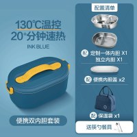 加热电热饭盒上班族自热便当盒保温免注水可插电不锈钢内胆|墨蓝色丨双独立内胆+双独立内盖+保温袋套餐&middot;送筷勺