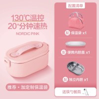 加热电热饭盒上班族自热便当盒保温免注水可插电不锈钢内胆|粉色丨独立内盖+保温袋套餐&middot;送筷勺