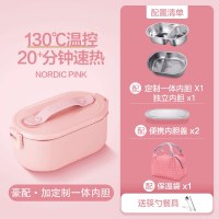 加热电热饭盒上班族自热便当盒保温免注水可插电不锈钢内胆|粉色丨双独立内胆+双独立内盖+保温袋套餐&middot;送筷勺