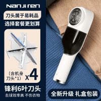 毛球衣服起球修剪器充电式家用衣物刮吸剃毛器机去除球神器|电量数显毛球器[太空白+4刀头]