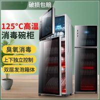 消毒柜家用立式小型迷你高温消毒碗柜婴儿奶瓶消毒烘干碗筷