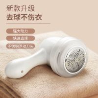 毛衣服起球修剪器充电式家用衣物剃打刮吸毛球机去球神器除毛