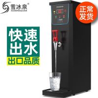 奶茶机器店设备全套即速热式饮水机电热水机开水器商用|50L/H可供80-100人用 流光银