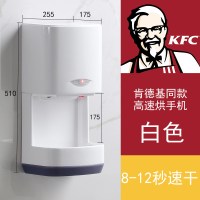 全自动感应烘手机卫生间干手器烘手器高速商用干手机吹手机烘干机|805(B款烘手机)白色带水盘