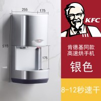 全自动感应烘手机卫生间干手器烘手器高速商用干手机吹手机烘干机|805(B款烘手机)银色带水盘