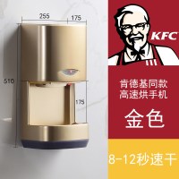 全自动感应烘手机卫生间干手器烘手器高速商用干手机吹手机烘干机|805(B款烘手机)金色带水盘