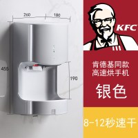 全自动感应烘手机卫生间干手器烘手器高速商用干手机吹手机烘干机|806(A款烘手机)银色带水盘