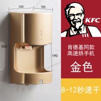全自动感应烘手机卫生间干手器烘手器高速商用干手机吹手机烘干机|806(A款烘手机)金色带水盘