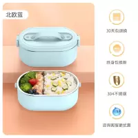加热饭盒可插电自热保温便当盒便携式免注水蒸煮热饭菜神器上班族|北欧蓝[安全免注水+加热+304不锈钢内胆]