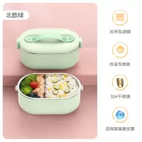 加热饭盒可插电自热保温便当盒便携式免注水蒸煮热饭菜神器上班族|北欧绿[安全免注水+加热+304不锈钢内胆]