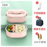 加热饭盒可插电自热保温便当盒便携式免注水蒸煮热饭菜神器上班族|北欧粉餐具款[安全免注水+精美餐具+保温手提包]