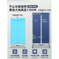 烘干机家用烘衣器速干衣小型衣柜风干架衣物干衣机衣服宿舍