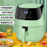空气炸锅家用智能大容量新款全自动电炸锅烤箱一体|7.0升7人陶瓷(208A)环绕液晶 豪华套餐版