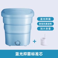 可折叠洗衣机便携式小型洗袜子内衣裤专用迷你婴儿宿舍洗脱一体|湖蓝★标准芯+蓝光抑菌