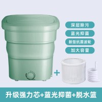 可折叠洗衣机便携式小型洗袜子内衣裤专用迷你婴儿宿舍洗脱一体|果绿★升级强力芯[深层除污+蓝光抑菌+脱水篮]