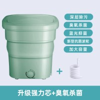 可折叠洗衣机便携式小型洗袜子内衣裤专用迷你婴儿宿舍洗脱一体|果绿★升级强力芯[深层除污+蓝光抑菌+臭氧杀菌]