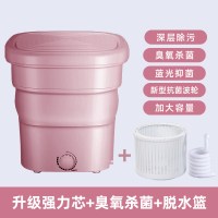 可折叠洗衣机便携式小型洗袜子内衣裤专用迷你婴儿宿舍洗脱一体|粉色★升级强力芯[蓝光抑菌+臭氧杀菌+脱水篮+深层除污]