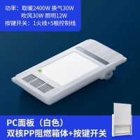 浴霸灯集成吊顶排气扇照明一体暖风机浴室卫生间取暖风暖浴|土豪金 双核PP阻燃箱体+铝面板(触屏6线)