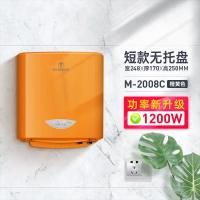 高速干手器烘手器烘手机全自动感应酒店家用卫生间冷热 |M2008C橙色短款