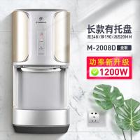 高速干手器烘手器烘手机全自动感应酒店家用卫生间冷热 |M2008D香槟金长款