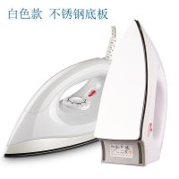 家用老式干烫电熨斗不沾板熨斗不加水熨斗除皱烫钻烫画手工电烫斗|白色升级不锈钢底板