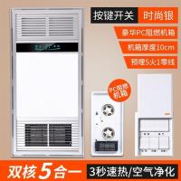 飞利普浴霸 风暖集成吊顶卫生间多功能排气照明五合一体取暖风机|半铁机箱 无线开关金色(需要2根线)