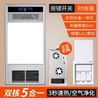飞利普浴霸 风暖集成吊顶卫生间多功能排气照明五合一体取暖风机|全铝机箱 无线开关银色(需要2根线)