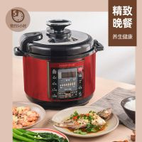 新款智能电饭锅多功能电压力锅全自动电高压锅电饭煲家用