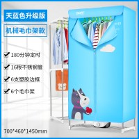 干衣机烘干机家用速干衣烘衣机小型烘衣服衣柜风干机烘干器|蓝色小狗加大加粗升级版[无脚轮+毛巾架]