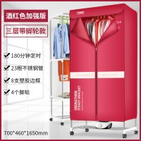 干衣机烘干机家用速干衣烘衣机小型烘衣服衣柜风干机烘干器|酒红字母豪华版三层[带脚轮+毛巾架]