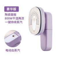 手持挂烫机小型蒸汽熨斗家用烫衣服神器宿舍学生便携式熨烫机|[粉黛紫干湿双烫款]