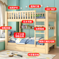 上下床双层床两层全实木高低床子母床儿童床宿舍多功能上下铺木床