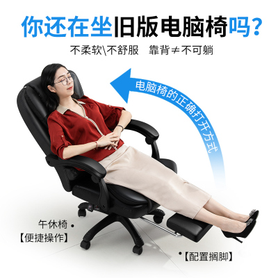 人体工学老板椅按摩椅舒适商务办公椅书房椅子靠背可躺电脑椅家用