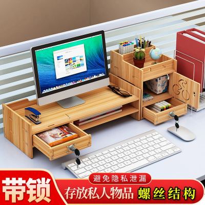 电脑显示器增高架抽屉式垫高屏幕底座办公室台式桌面收纳置物架子