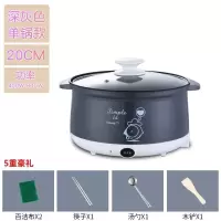 家用多功能电炒锅蒸锅电热火锅学生宿舍神器锅煮面锅电火锅1-5人|深灰色 20cm不粘锅単层