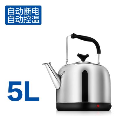 电热水壶304不锈钢鸣笛烧水壶家用大容量电水壶自动断电保温茶壶|5L自动断电[201] 升级加长加粗电线1.5米