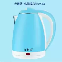 大容量家用电热水壶不锈钢电水壶防烫烧水壶自动断电保温电开水壶|2.0升天空蓝-普通款-1年换新