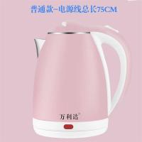 大容量家用电热水壶不锈钢电水壶防烫烧水壶自动断电保温电开水壶|2.0升花粉色-普通款-1年换新