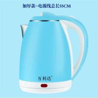 大容量家用电热水壶不锈钢电水壶防烫烧水壶自动断电保温电开水壶|2.0升艳蓝色-加厚款-3年换新