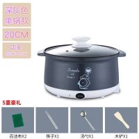 家用多功能电炒锅蒸锅电热火锅学生宿舍神器锅煮面锅电火锅1-5人|深灰色 22cm不粘锅单层+蒸笼
