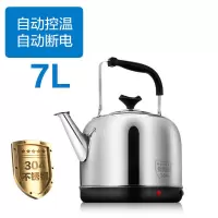 电热水壶304不锈钢鸣笛烧水壶家用大容量电水壶自动断电保温茶|7L加厚款304(自动断电保温) 升级加长加粗电线1.5米