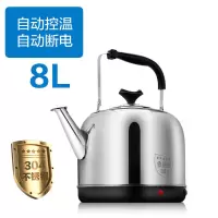 电热水壶304不锈钢鸣笛烧水壶家用大容量电水壶自动断电保温茶|8L加厚款304(自动断电保温) 升级加长加粗电线1.5米