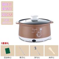 家用多功能电炒锅蒸锅电热火锅学生宿舍神器锅煮面锅电火锅1-5人|卡其色 24cm不粘锅単层