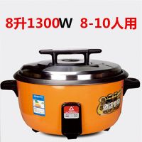 电饭锅大容量食堂商用酒店8l超大型号家用10l13l45l老式大电饭煲|特厚款一橙色 8L加厚不粘胆(8-12人)