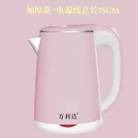 大容量家用电热水壶不锈钢电水壶防烫烧水壶自动断电保温电开水壶|2.3升樱花粉-加厚款-3年换新