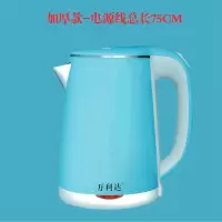 大容量家用电热水壶不锈钢电水壶防烫烧水壶自动断电保温电开水壶|2.3升湖蓝色-加厚款-3年换新